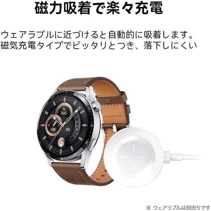 Išmaniojo laikrodžio Huawei įkroviklis