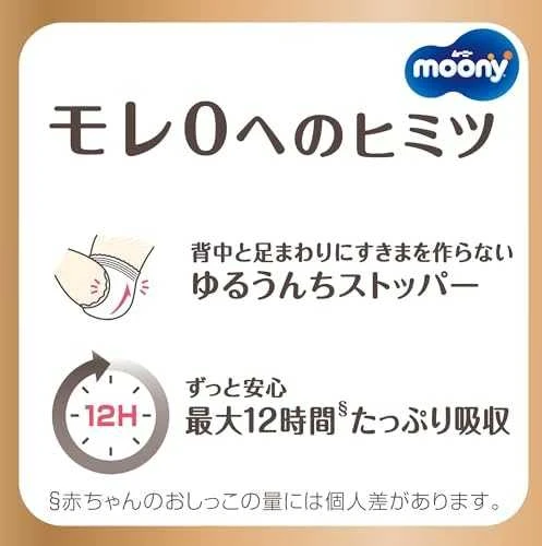 Sauskelnės  MOONY Natural M 6-11kg 46 vnt.
