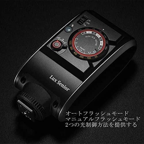 GODOX LUX Senior Retro Flash