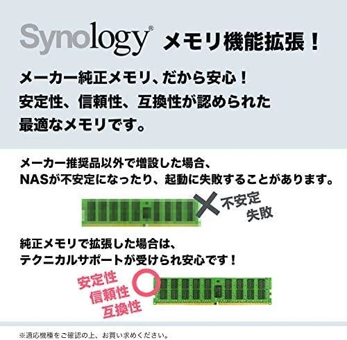 RAM Atmintis skirta Synology DDR4, 16 GB, 2666 MHz, CL19 (D4RD-2666-16G)
