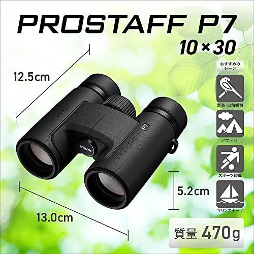 Žiūronai Nikon PROSTAFF P7 10x30