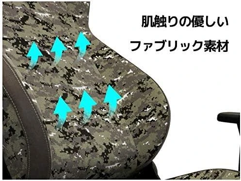 Žaidimų kėdė Nitro Concepts S300 Gaming Chair, Urban Camo