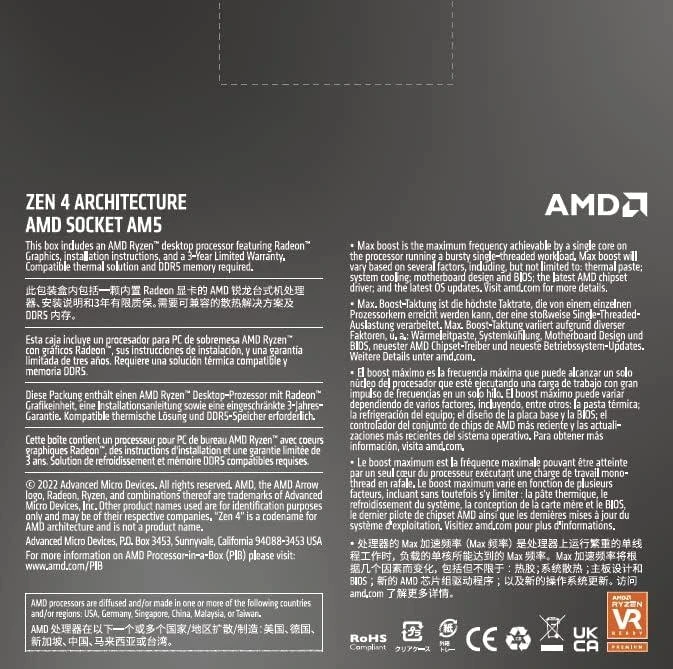 Procesorius AMD Ryzen 7 7700X, 4.5 GHz, AM5, 32 MB