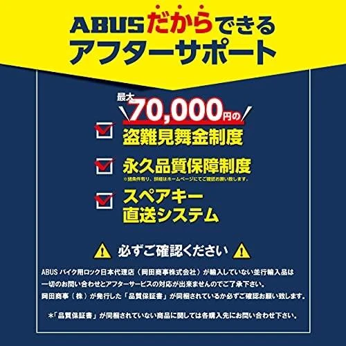 ABUS GRANIT Extreme Plus 59/12HKS140 juoda