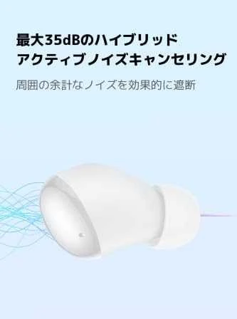 Belaidės ausinės Xiaomi Redmi Buds 4 su aktyviu triukšmo slopinimu, Baltos