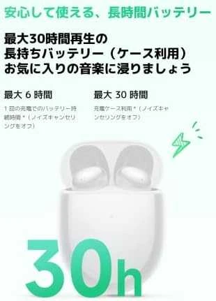 Belaidės ausinės Xiaomi Redmi Buds 4 su aktyviu triukšmo slopinimu, Baltos