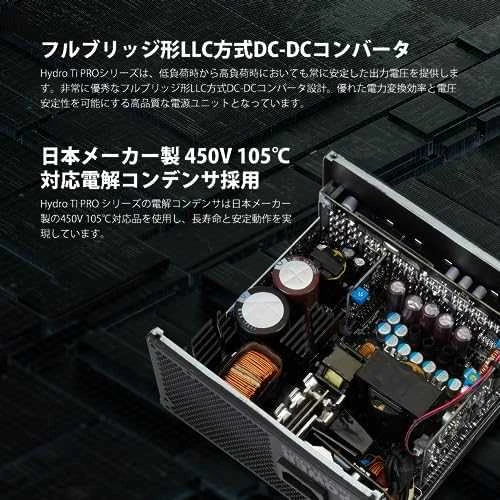 FSP Fortron | PSU | Hydro Ti PRO | 1000 W | 80 PLUS titano
