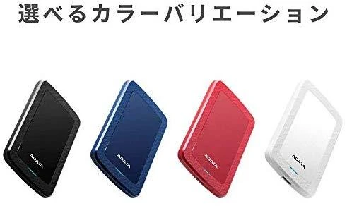 Kietasis išorinis diskas Adata HV300 2TB 2.5", USB 3.1, Mėlynas AHV300-2TU31-CBL