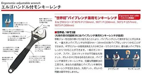 Bahco KEY NEXT 9072 10 "BAHCO