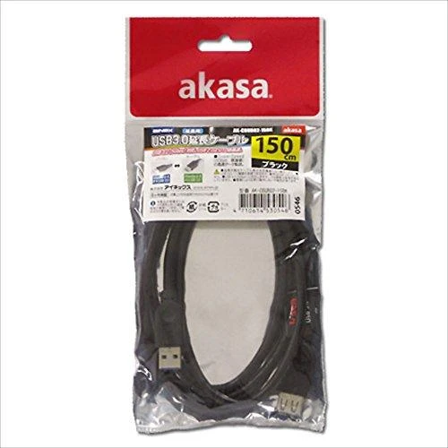 Akasa USB 3.0 laidas, A tipas, 1,5 m - juodas