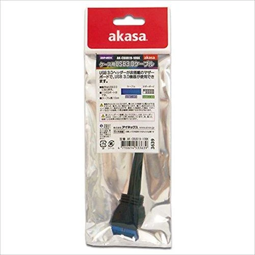 Akasa Adapteris intern USB 3.0 zu intern USB 2.0 – 15 cm