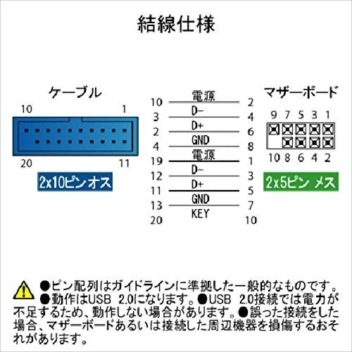Akasa Adapteris intern USB 3.0 zu intern USB 2.0 – 15 cm
