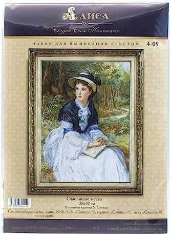 Alisa Beldizart Linksmi prisiminimai S4-09