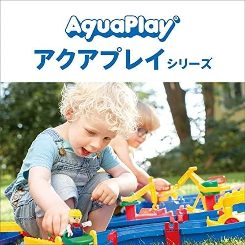 Lauko vandens žaidimų rinkinys AquaPlay LockBox