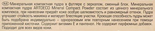 Artdeco Pure Minerals Powder, 9 g