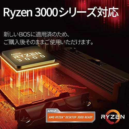 Pagrindinė plokštė ASROCK B450 Pro4