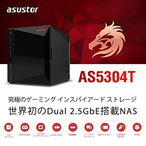 Serveris Asus Asustor Nimbustor 4 AS5304T iki 4 HDD/SSD, Intel Celeron J4105 Quad-Core, Procesoriaus dažnis 1,5 GHz, 4 GB, SO-DIMM DDR4 2400, Vienvietis, Juodas