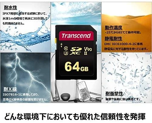 Transcend atminties kortelė 64GB SDXC 700S CL10 UHS-II U3, rašymo/rašymo 285/180MB/s