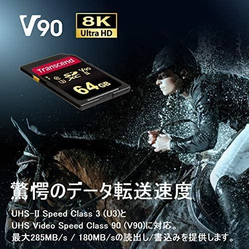 Transcend atminties kortelė 64GB SDXC 700S CL10 UHS-II U3, rašymo/rašymo 285/180MB/s
