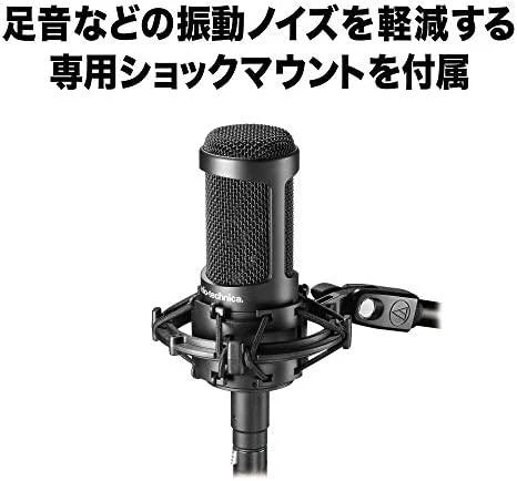 Audio Technica kondensatorinis mikrofonas AT2035, juodas