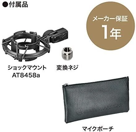 Audio Technica kondensatorinis mikrofonas AT2035, juodas