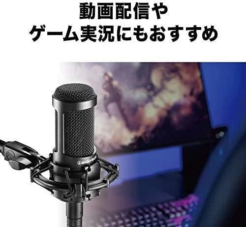 Audio Technica kondensatorinis mikrofonas AT2035, juodas