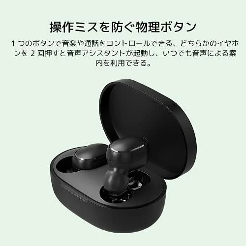 Xiaomi Redmi Earbuds Basic 2 TWS ausinės bluetooth 5.0, Juodos