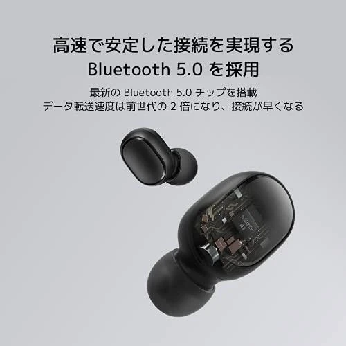 Xiaomi Redmi Earbuds Basic 2 TWS ausinės bluetooth 5.0, Juodos
