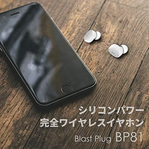 SILICON POWER 5MW BT ausinės BP81 True Wilreless Baltas