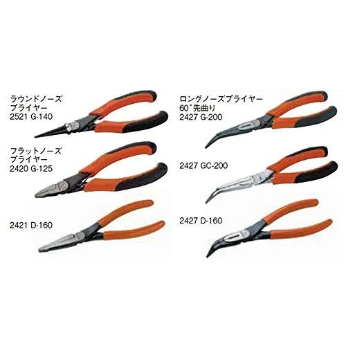 Bahco Prailgintos lenktos replės 200mm Ergo