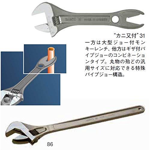 Bahco Reguliuojamas raktas su "Alligator" tipo nasrais 205mm, max 32mm