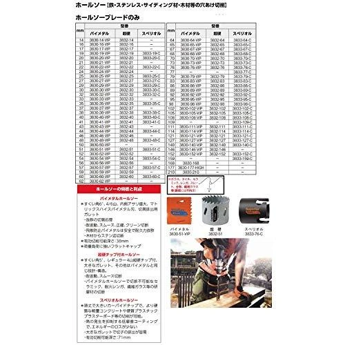 Gręžimo karūna Bahco 3830-29-VIP; 29 mm