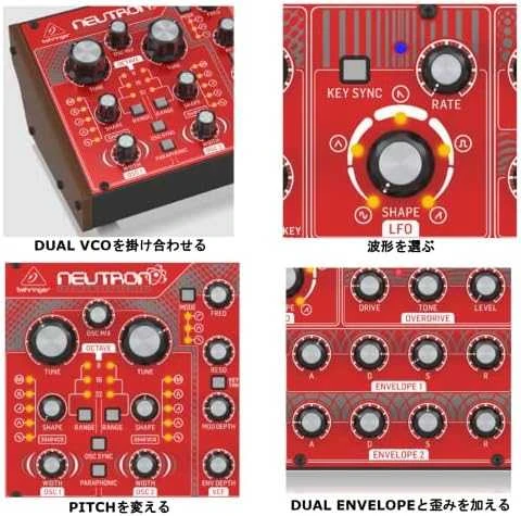 Behringer NEUTRON analoginis sintezatorius, raudonas