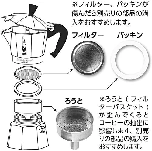 Bialetti Moka Express Moka kavinukas 0.775 L Aliuminio, Juodas