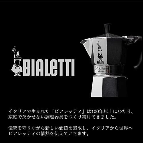 Bialetti Moka Express Moka kavinukas 0.775 L Aliuminio, Juodas