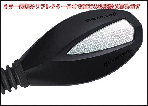 Blackburn Bike Mirror Multi Mirror mtb juodas (BBN-2041498)