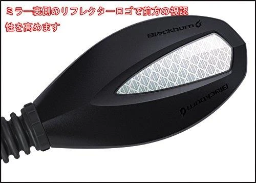 Blackburn Multi Mirror universalus juodas (BBN-2041494)