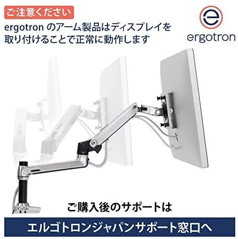Laikiklis Ergotron - HX Desk Monitorius Arm - matte juodas