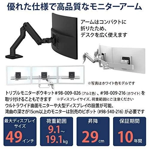 Laikiklis Ergotron - HX Desk Monitorius Arm - matte juodas