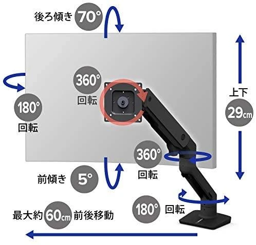Laikiklis Ergotron - HX Desk Monitorius Arm - matte juodas