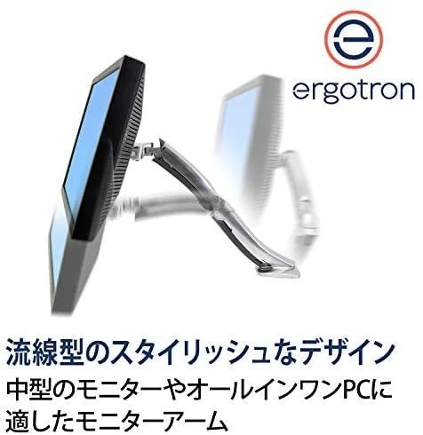 Laikiklis stalo Ergotron, 13.6kg, sidabrinis, juodas / 45-214-026