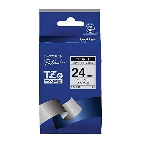 Brother | TZ-251 Laminated Tape | Juodas on Baltas | TZe | 8 m | 2.4 cm