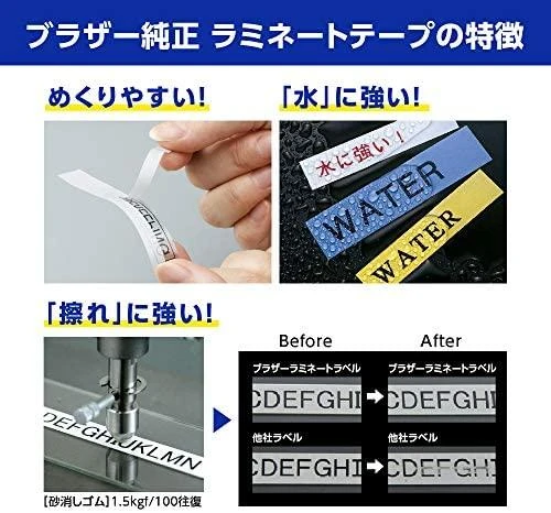 Brother | TZ-251 Laminated Tape | Juodas on Baltas | TZe | 8 m | 2.4 cm