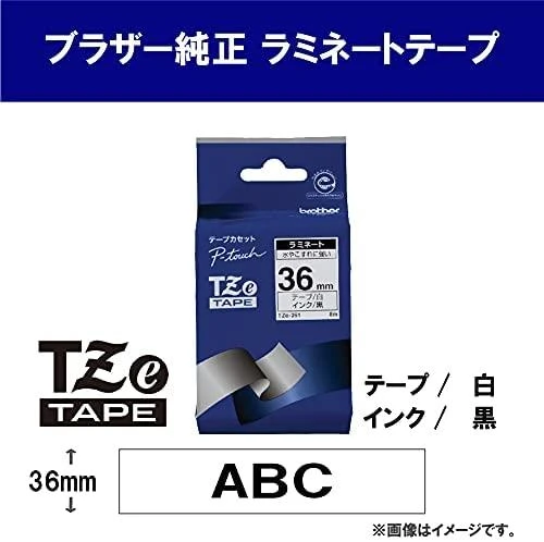 Brother | TZe-261 Laminated Tape | Juodas on Baltas | TZe | 8 m | 3.6 cm