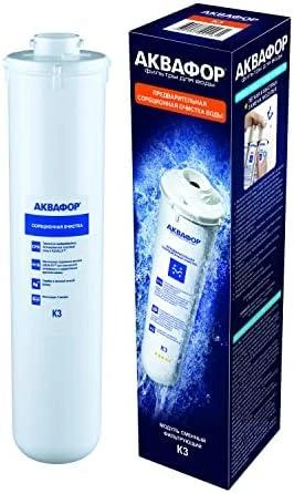 Aquaphor K3