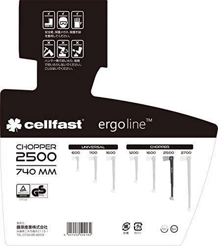 Cellfast C.ERGO SPLITINGAS AX C2500