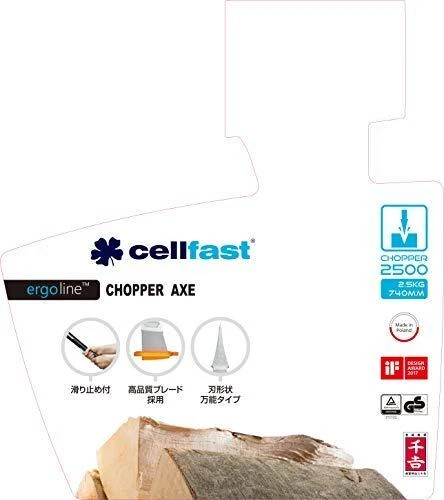 Cellfast C.ERGO SPLITINGAS AX C2500