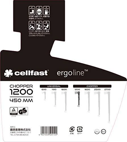Cellfast Ax skaldymo kirvis ERGO 41-004