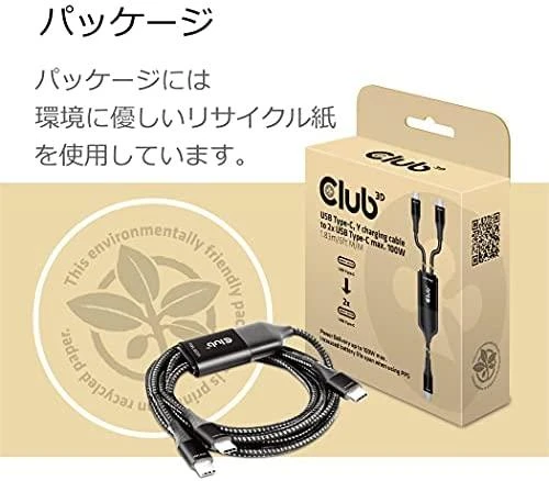 CLUB 3D CAC-1527 USB Type-C, Y įkrovimo laidas su 2x USB Type-C max. 100W, 1,83m