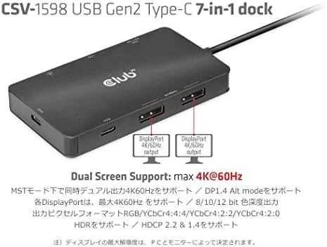 HUB USB Club 3D Club3D USB-7-in1-HUB USB-C > 2xDP/2xUSB/2xUSB-C/RJ45 100W mažmeninė prekyba